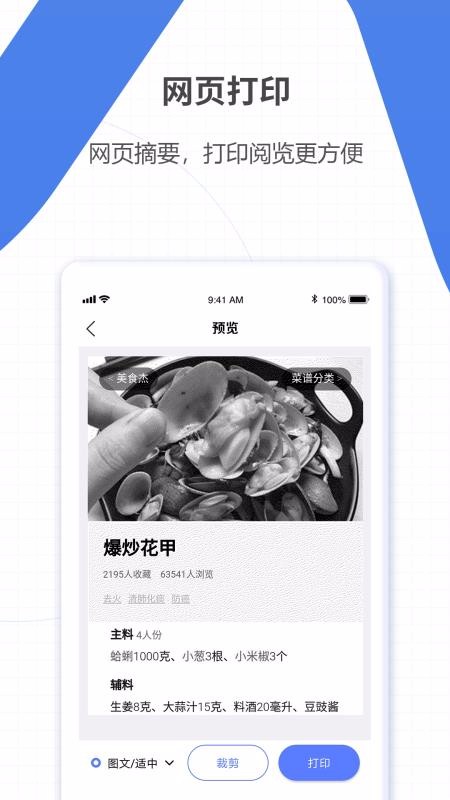 ǻֻapp-ǻ v3.0.0 ׿