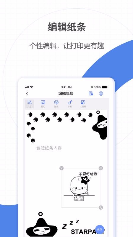 ǻֻapp-ǻ v3.0.0 ׿