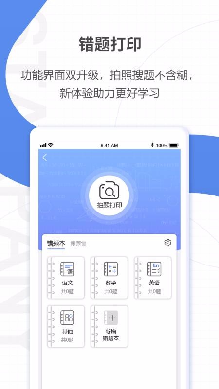 ǻֻapp-ǻ v3.0.0 ׿