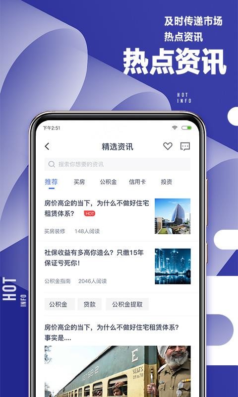 51ְֻapp-51ְ v3.4.2.0824 ֻ