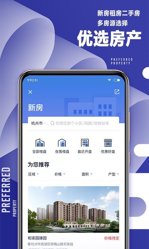 51ְֻapp-51ְ v3.4.2.0824 ֻ