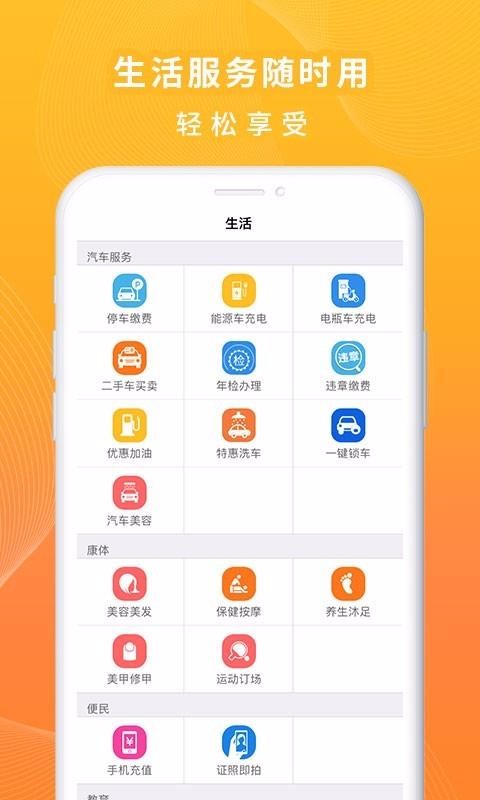 һֻapp-һ v3.23 ֻ