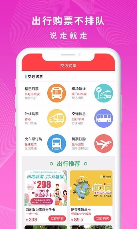 һֻapp-һ v3.23 ֻ