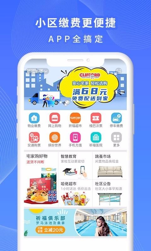 һֻapp-һ v3.23 ֻ