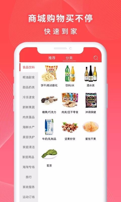 һֻapp-һ v3.23 ֻ