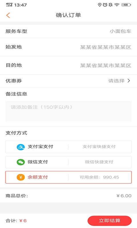 ֯Ůֻapp-֯Ů v1.1.8 ׿