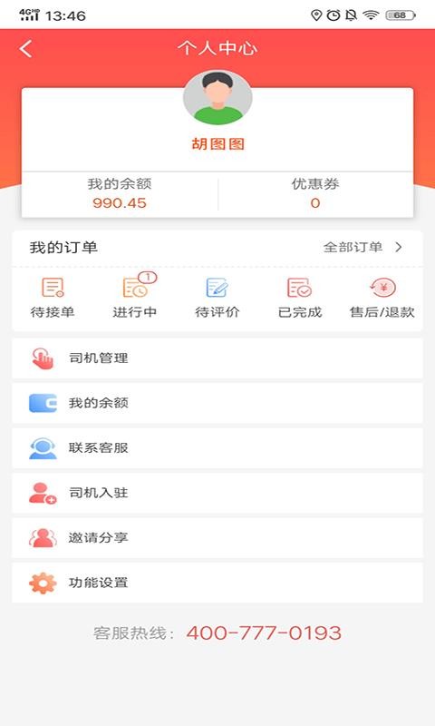 ֯Ůֻapp-֯Ů v1.1.8 ׿