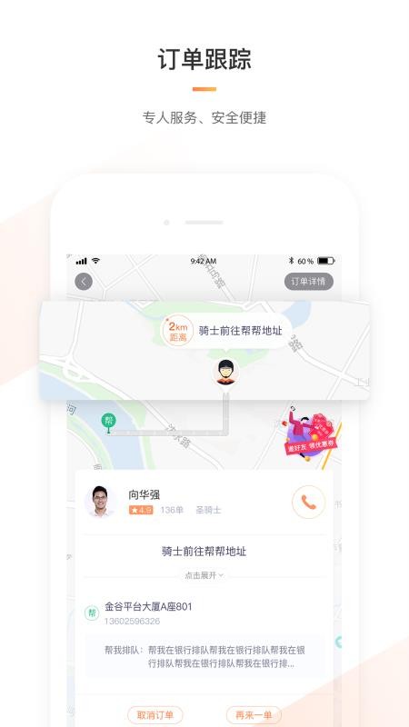 365ֻapp-365 v7.2.0 ֻ