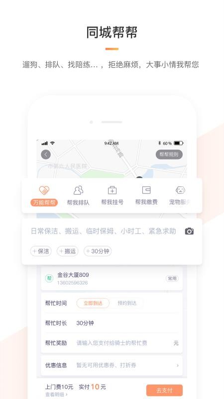 365ֻapp-365 v7.2.0 ֻ
