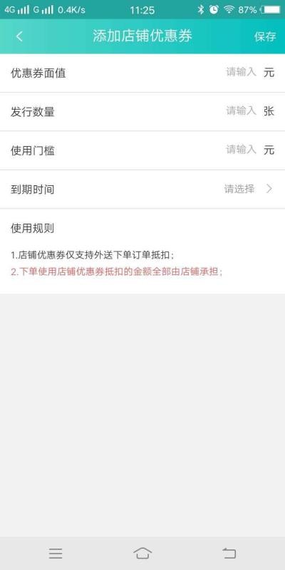 ߵ곤ֻapp-ߵ곤 v1.2.2 ֻ