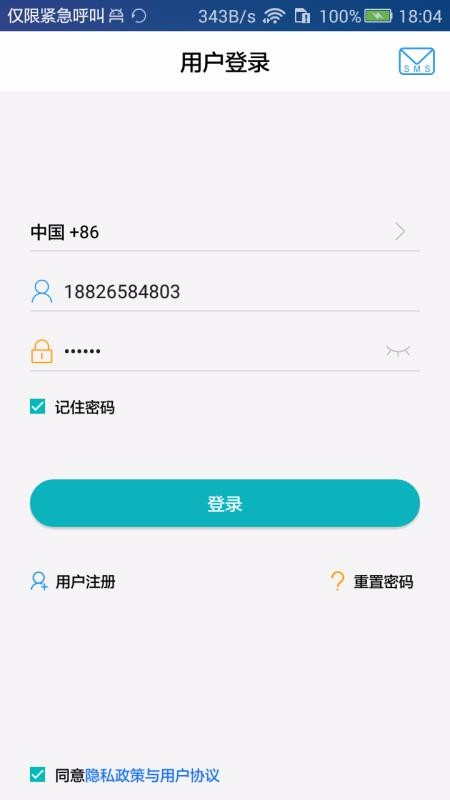 Smart Proֻapp-Smart Pro v2.0.3 ׿