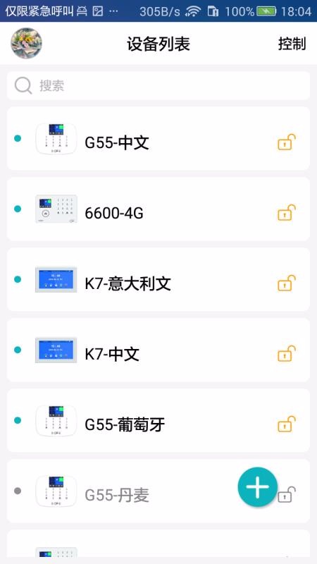 Smart Proֻapp-Smart Pro v2.0.3 ׿
