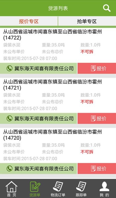 ﲴ56һֻapp-ﲴ56һ v4.2.5 ׿