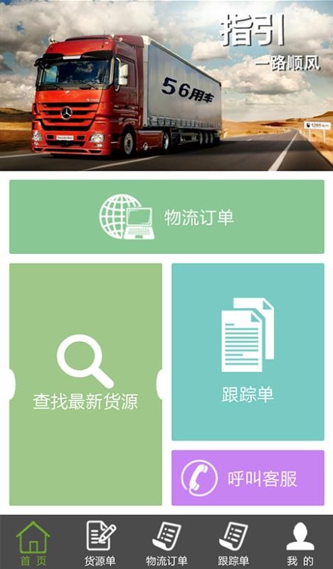 ﲴ56һֻapp-ﲴ56һ v4.2.5 ׿