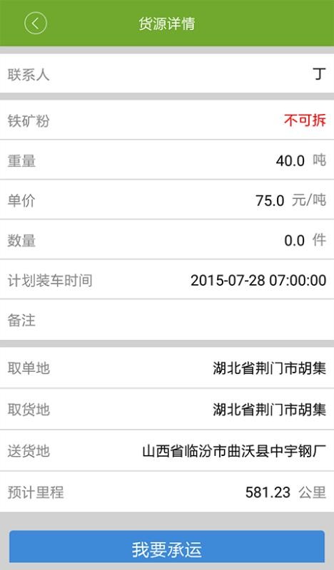 ﲴ56һֻapp-ﲴ56һ v4.2.5 ׿