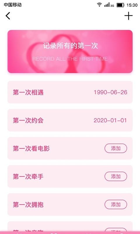 ֻapp- v1.1.1 ֻ