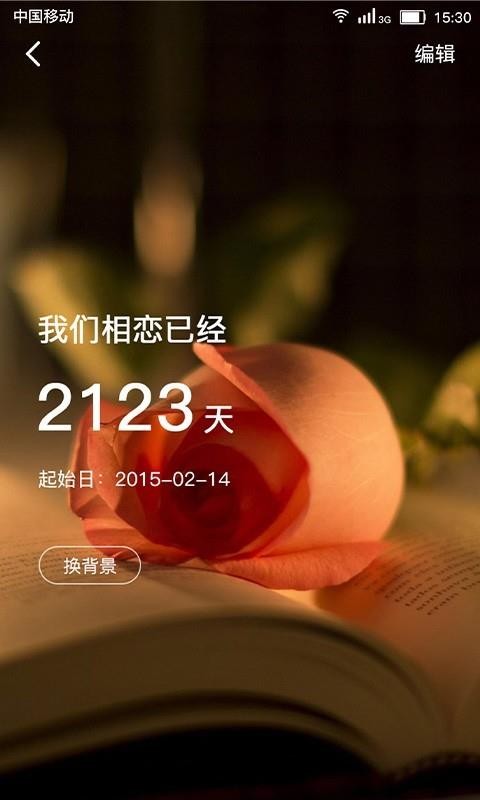 ֻapp- v1.1.1 ֻ