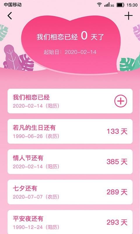 ֻapp- v1.1.1 ֻ