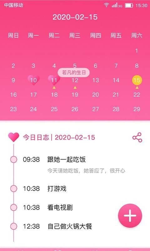 ֻapp- v1.1.1 ֻ
