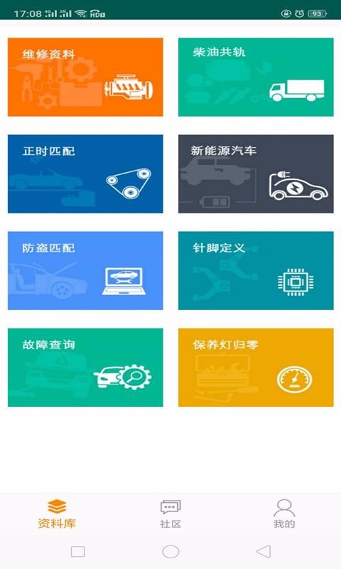 ޳ֻapp-޳ v1.8.0 ׿