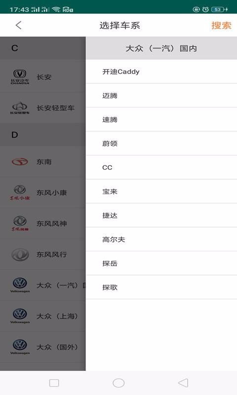 ޳ֻapp-޳ v1.8.0 ׿