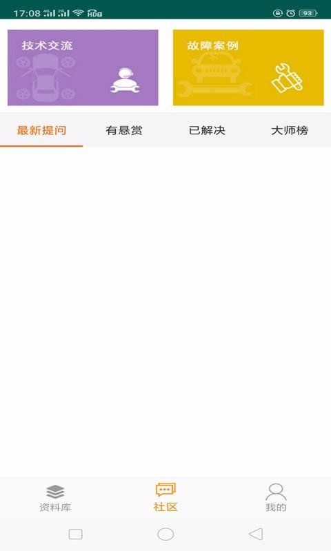 ޳ֻapp-޳ v1.8.0 ׿