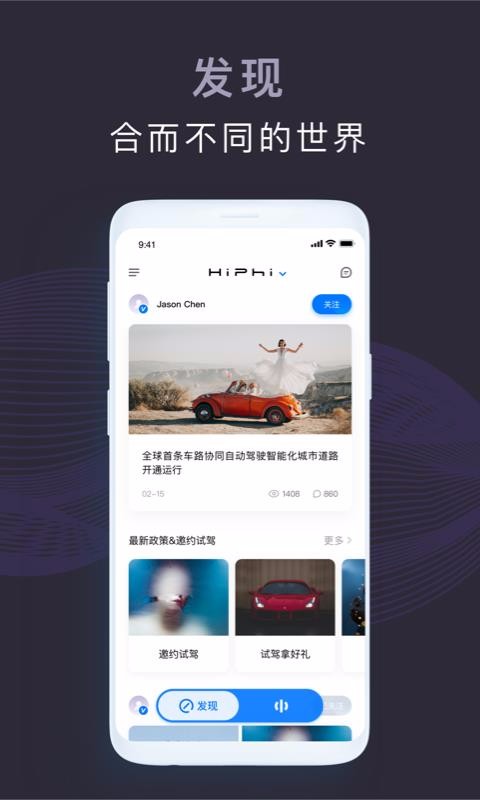 ߺHiPhiֻapp-ߺHiPhi v3.0.0 ֻ