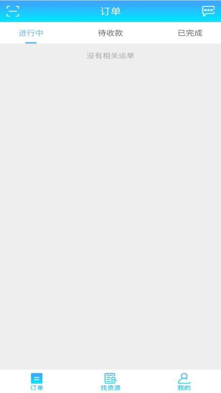 ;˾ֻapp-;˾ v1.1.1 ׿