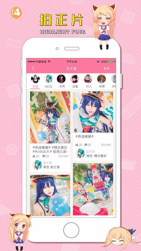 ֻapp- v2.2.4 ׿
