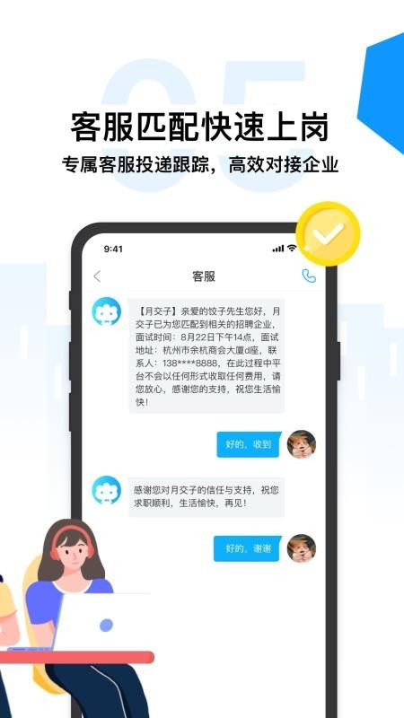 ½ֻapp-½ v1.1.02 ׿