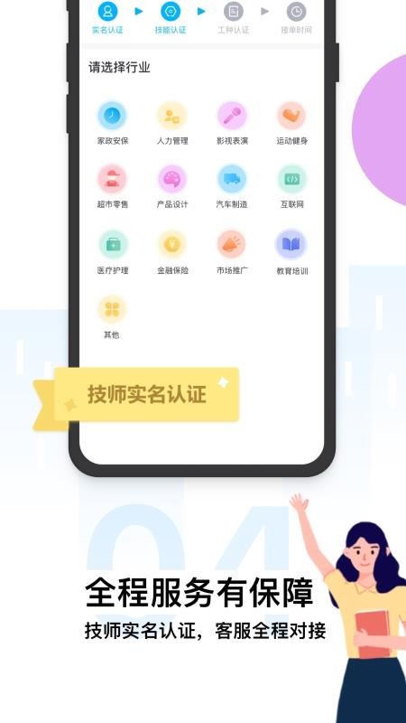 ½ֻapp-½ v1.1.02 ׿
