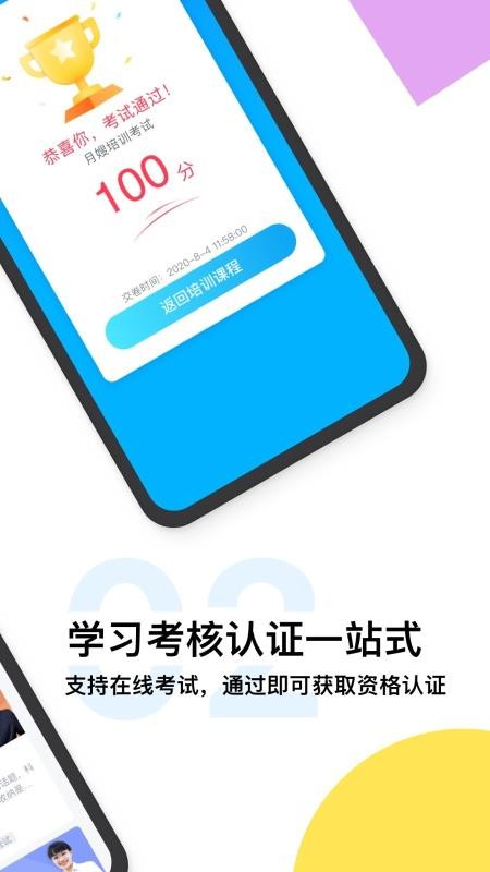 ½ֻapp-½ v1.1.02 ׿