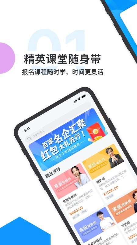 ½ֻapp-½ v1.1.02 ׿