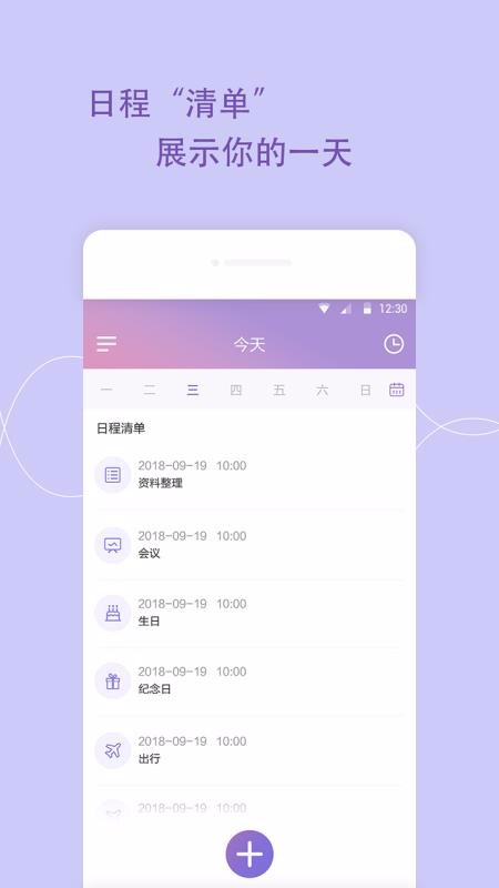 ճ̱¼ֻapp-ճ̱¼ v1.1.9 ׿