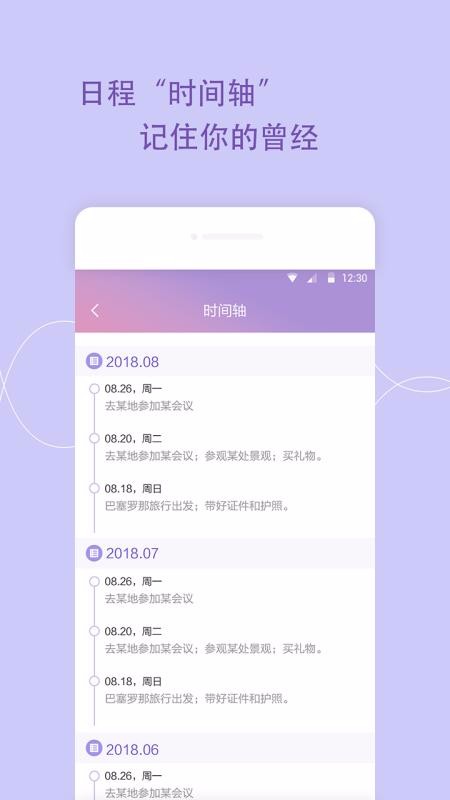 ճ̱¼ֻapp-ճ̱¼ v1.1.9 ׿
