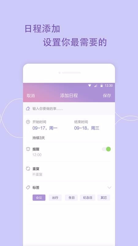ճ̱¼ֻapp-ճ̱¼ v1.1.9 ׿