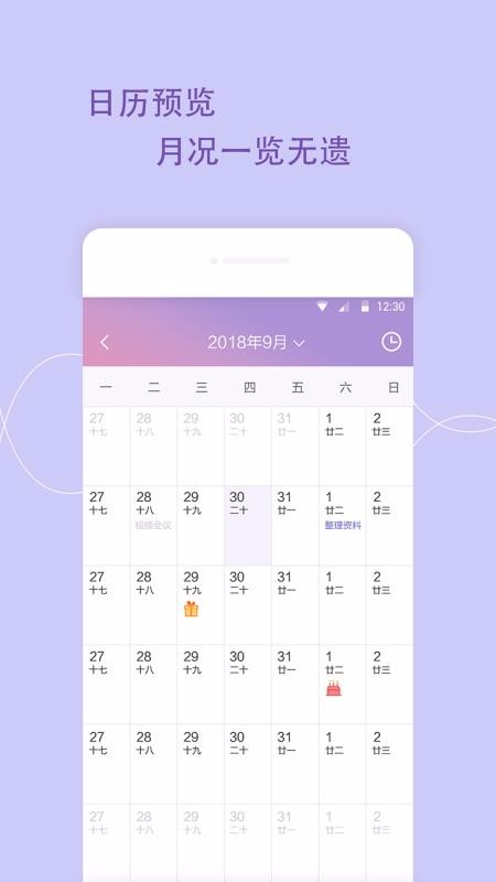ճ̱¼ֻapp-ճ̱¼ v1.1.9 ׿