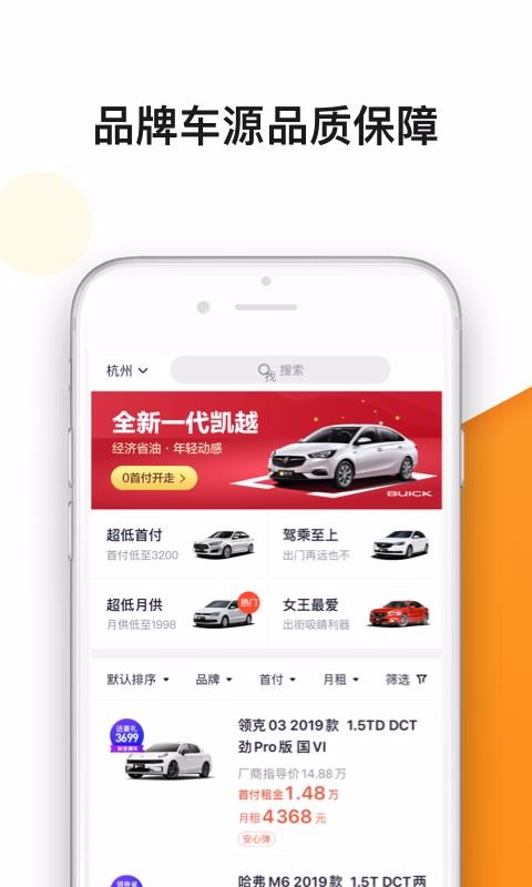 ³ֻapp-³ v5.0.92 ֻ
