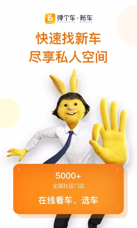 ³ֻapp-³ v5.0.92 ֻ