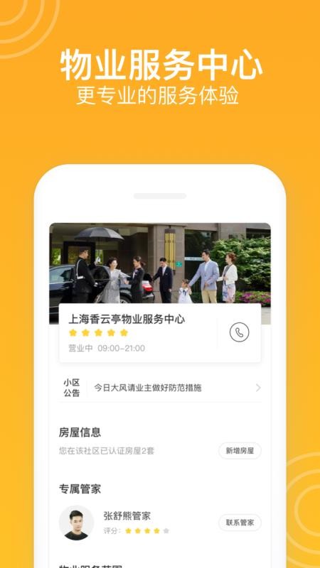 ³ֻapp-³ v7.1.1 ׿