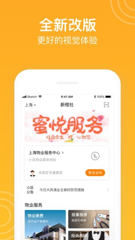 ³ֻapp-³ v7.1.1 ׿