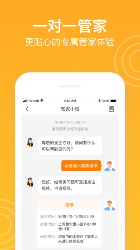 ³ֻapp-³ v7.1.1 ׿