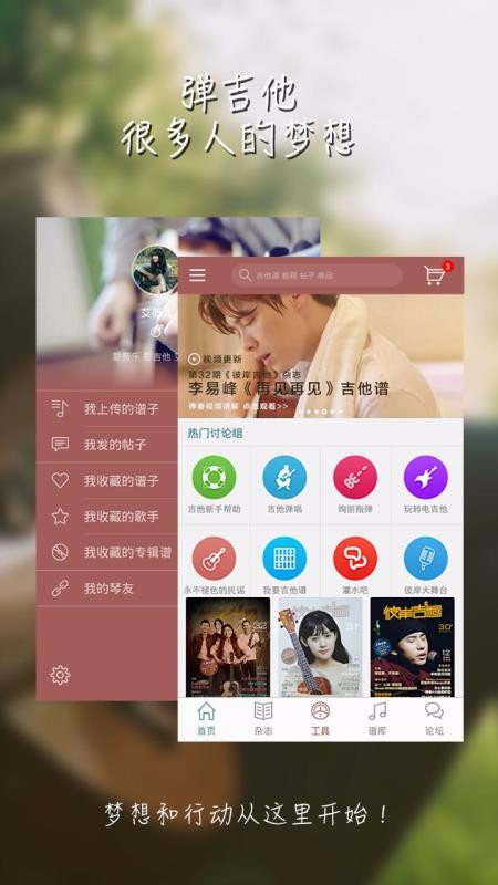 ˰ֻapp-˰ v2.5 ׿