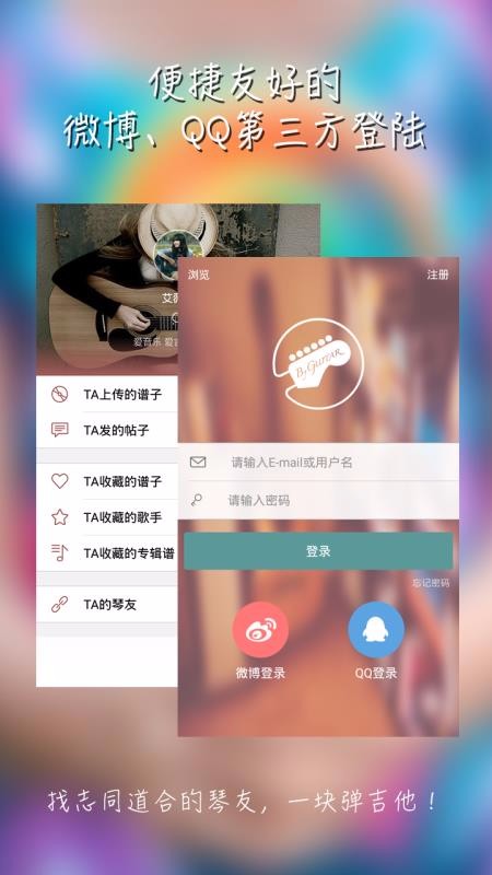 ˰ֻapp-˰ v2.5 ׿