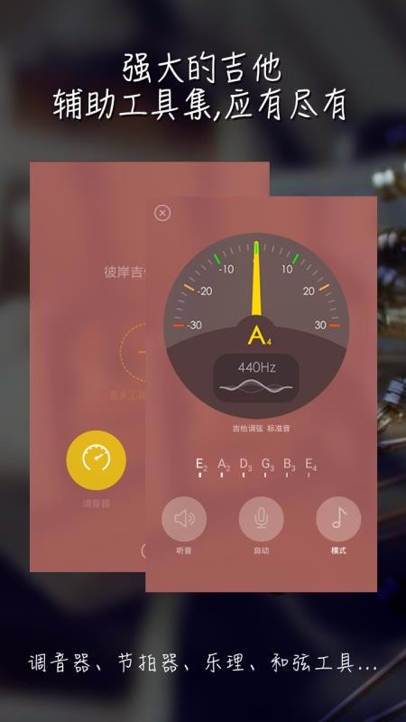 ˰ֻapp-˰ v2.5 ׿