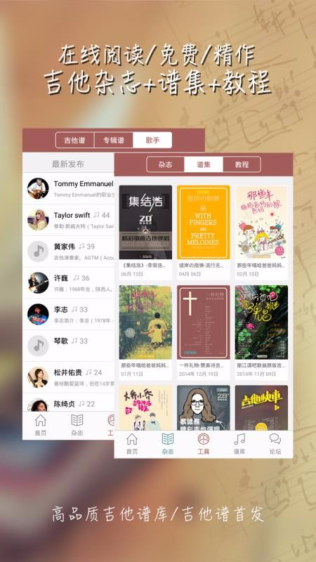 ˰ֻapp-˰ v2.5 ׿