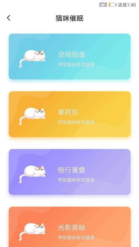 èֻapp-è v1.1.0 ׿
