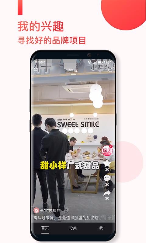ֻ̽app-̽ v1.1.0 ֻ