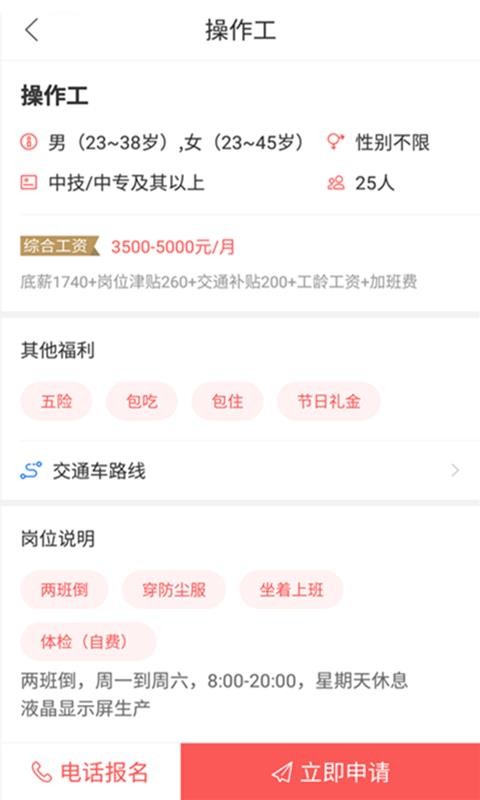 ׹ֻapp-׹ v2.5.1 ׿