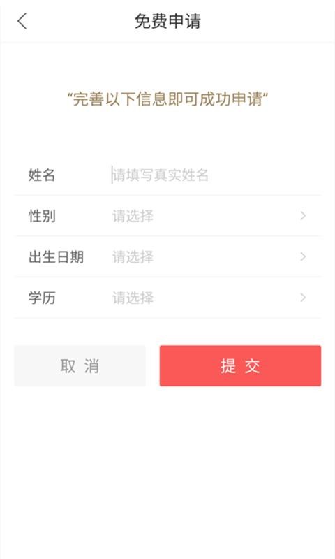 ׹ֻapp-׹ v2.5.1 ׿